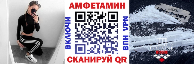 АМФ VHQ  кракен   Кубинка  где найти наркотики 