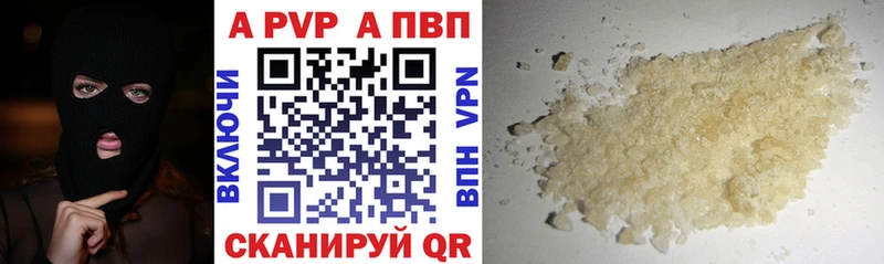 Альфа ПВП Crystall  Кубинка 