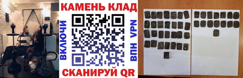 Гашиш 40% ТГК  купить наркотик  Кубинка 