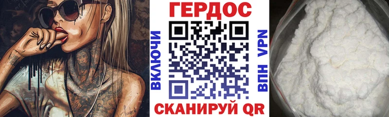 ГЕРОИН VHQ  Кубинка 
