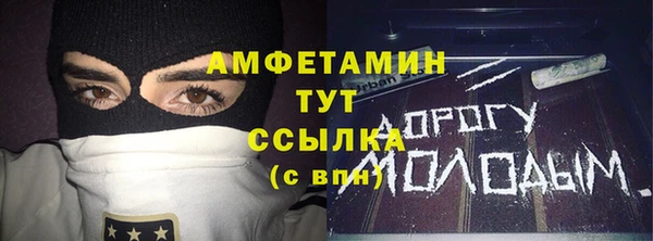 хмурый Алексеевка
