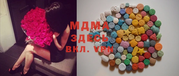 MDMA Premium VHQ Алексин