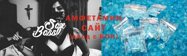 сатива Медногорск