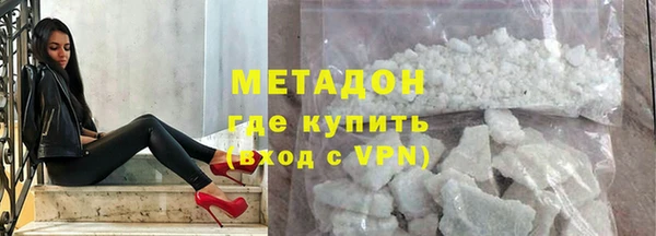 ALPHA PVP Арсеньев