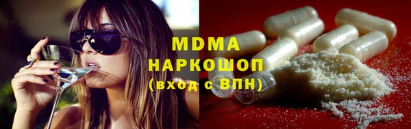 ПСИЛОЦИБИНОВЫЕ ГРИБЫ Нефтекумск