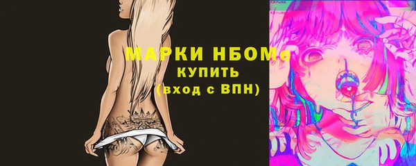 ALPHA-PVP Нефтегорск