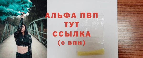 метамфетамин Осинники