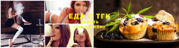 ALPHA PVP Арсеньев