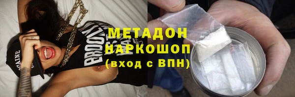 трава Медвежьегорск