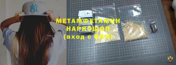 MDMA Нязепетровск