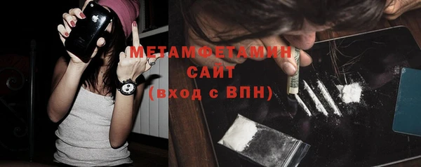 мяу мяу мука Аркадак