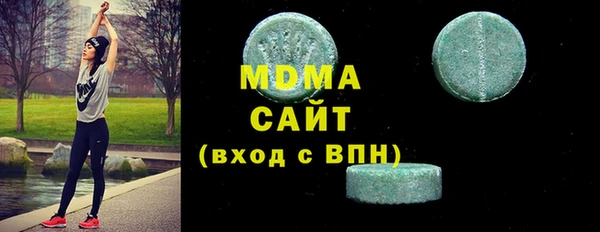 стаф Нея