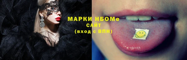 прущая мука Армянск
