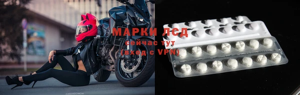 мяу мяу мука Аркадак