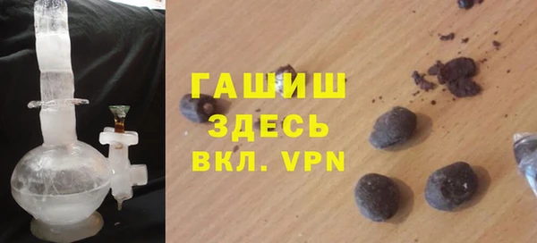 ALPHA PVP Арсеньев