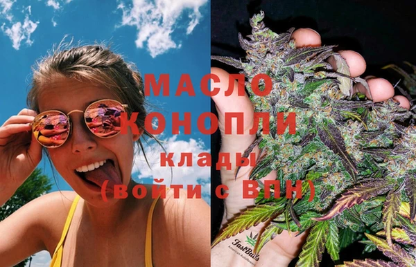 MDMA Premium VHQ Алексин