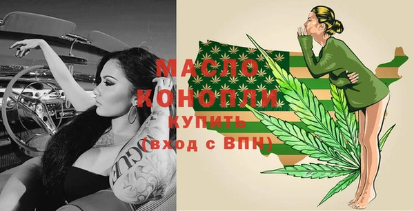 MDMA Premium VHQ Алексин