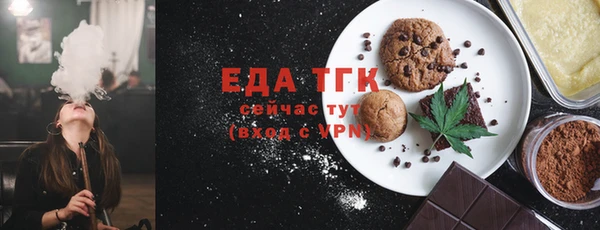 ALPHA-PVP Нефтегорск