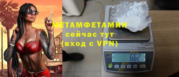MDMA Premium VHQ Алексин