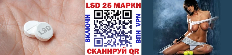 Лсд 25 экстази ecstasy  Кубинка 