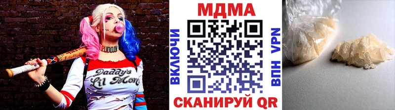 MDMA crystal  купить  сайты  Кубинка 