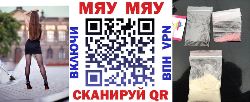 наркошоп  Кубинка  mega сайт  Мефедрон кристаллы 
