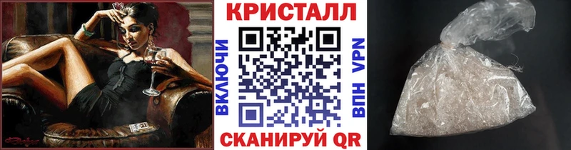 Метамфетамин мет  продажа наркотиков  Кубинка 