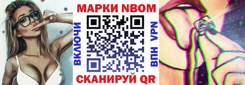 Марки N-bome 1,5мг  hydra сайт  Кубинка 